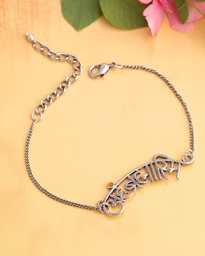 Aham Brahmasmi Inscription Chain Bracelet Voylla Fashions It says the creator and his creation are not two (dual) things, but are one. studio