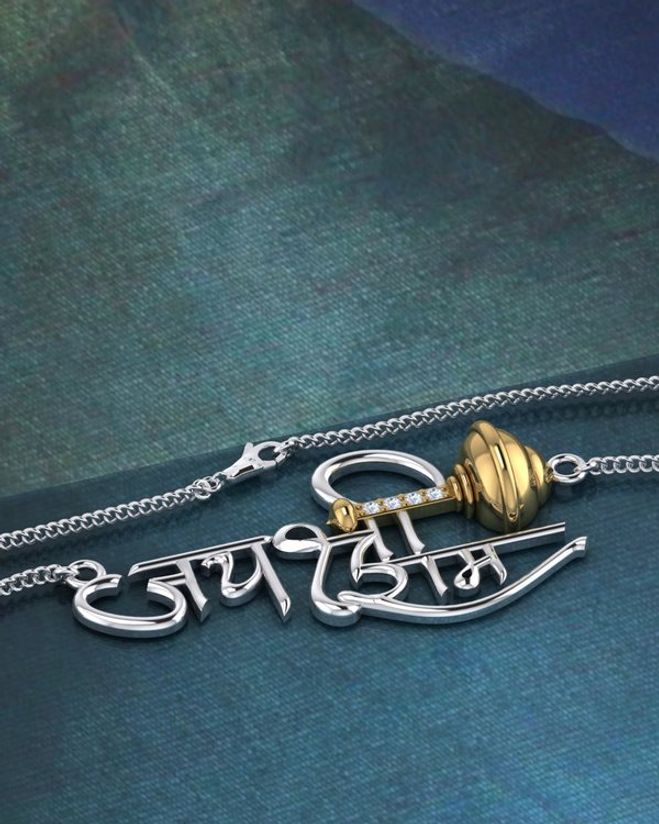 Sterling Silver Jai Shree Ram Pendant Voylla Fashions Pakistan main jai shri ram see more ». voylla